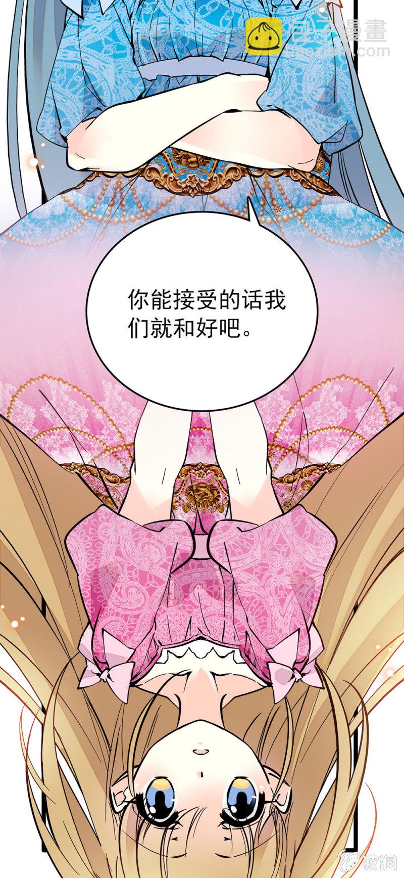粘合团队13
