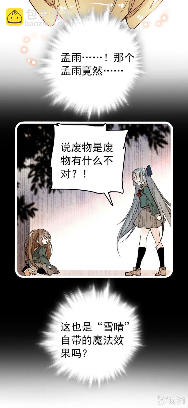 粘合团队14