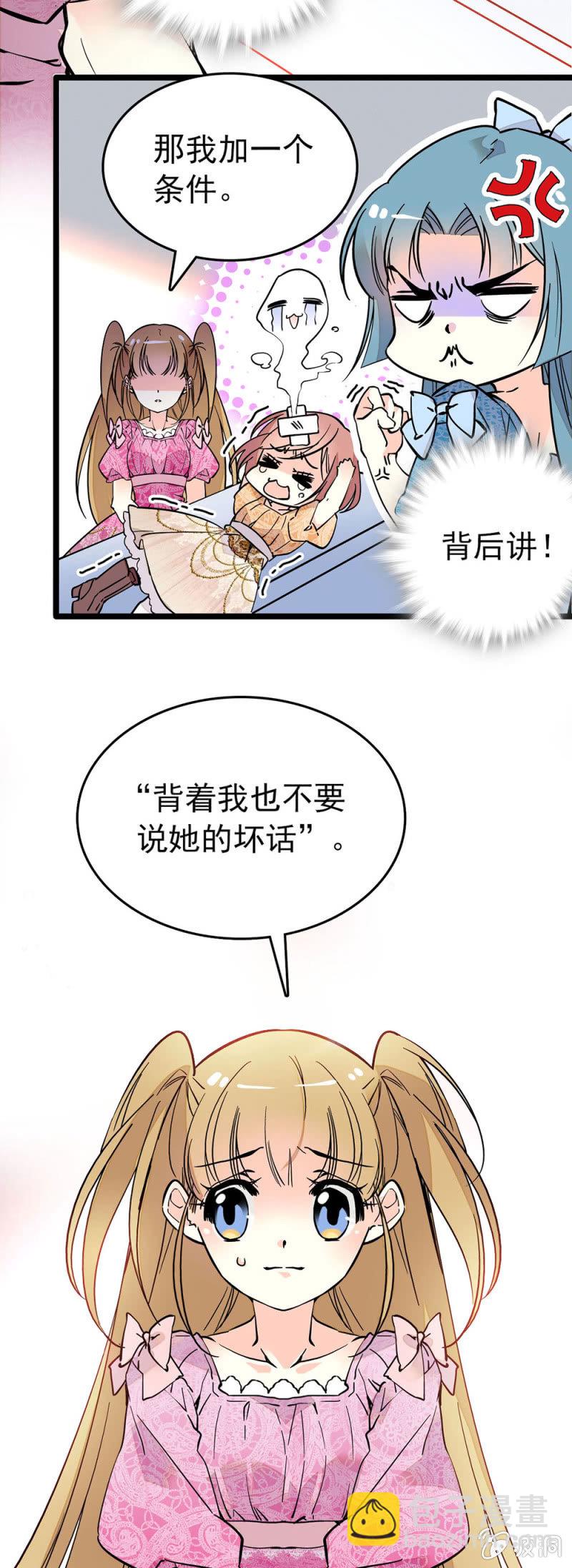 粘合团队16