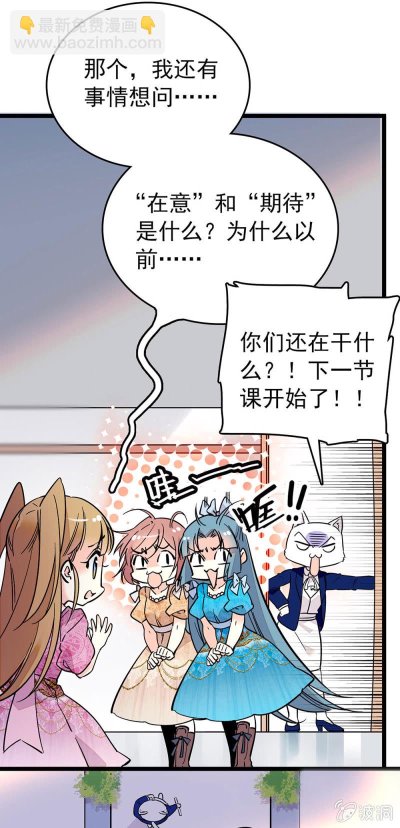 粘合团队18
