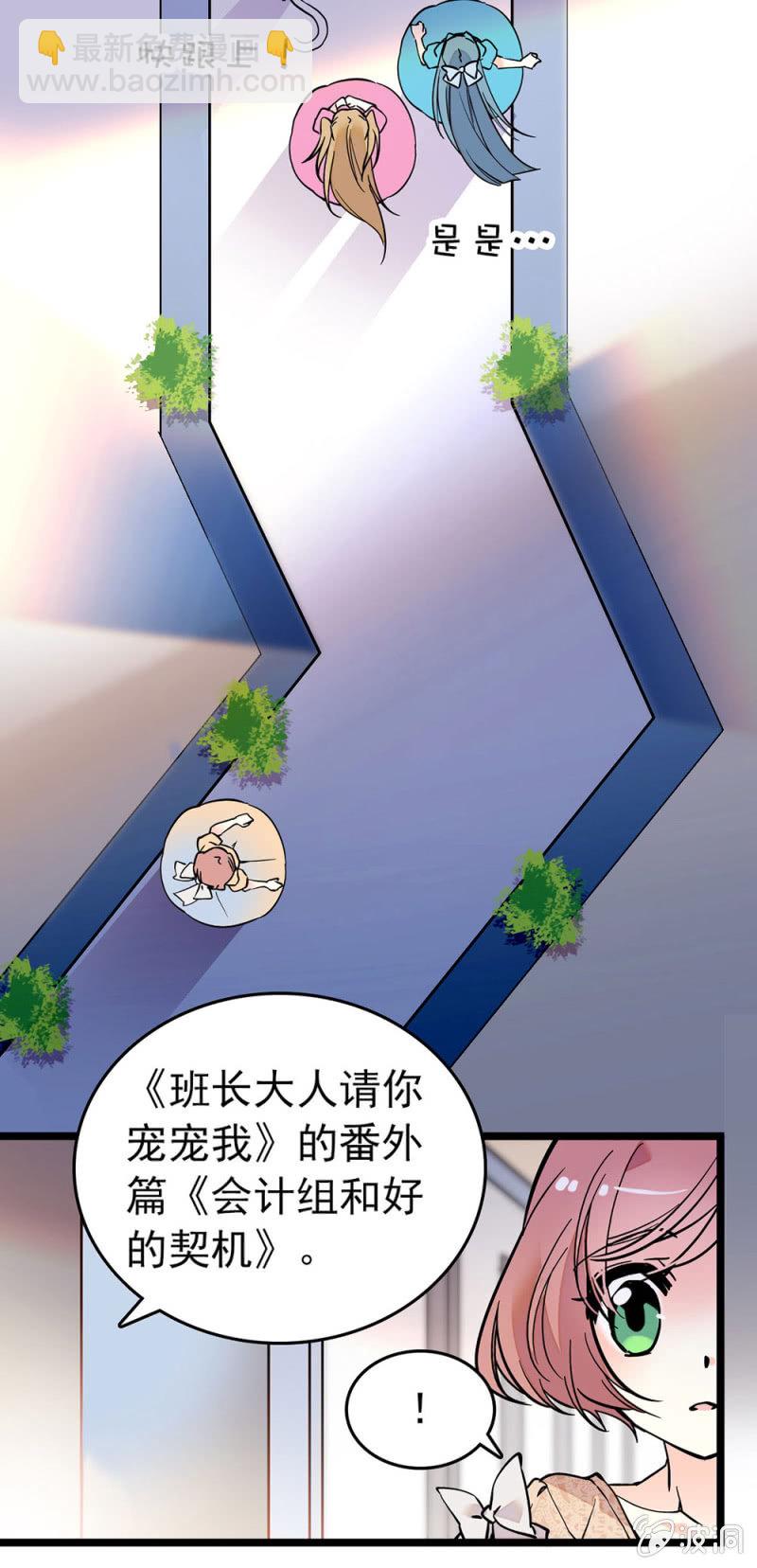 粘合团队19