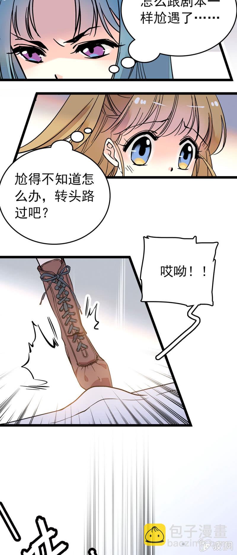 粘合团队5