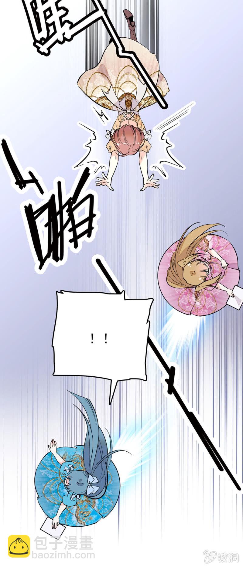 粘合团队6