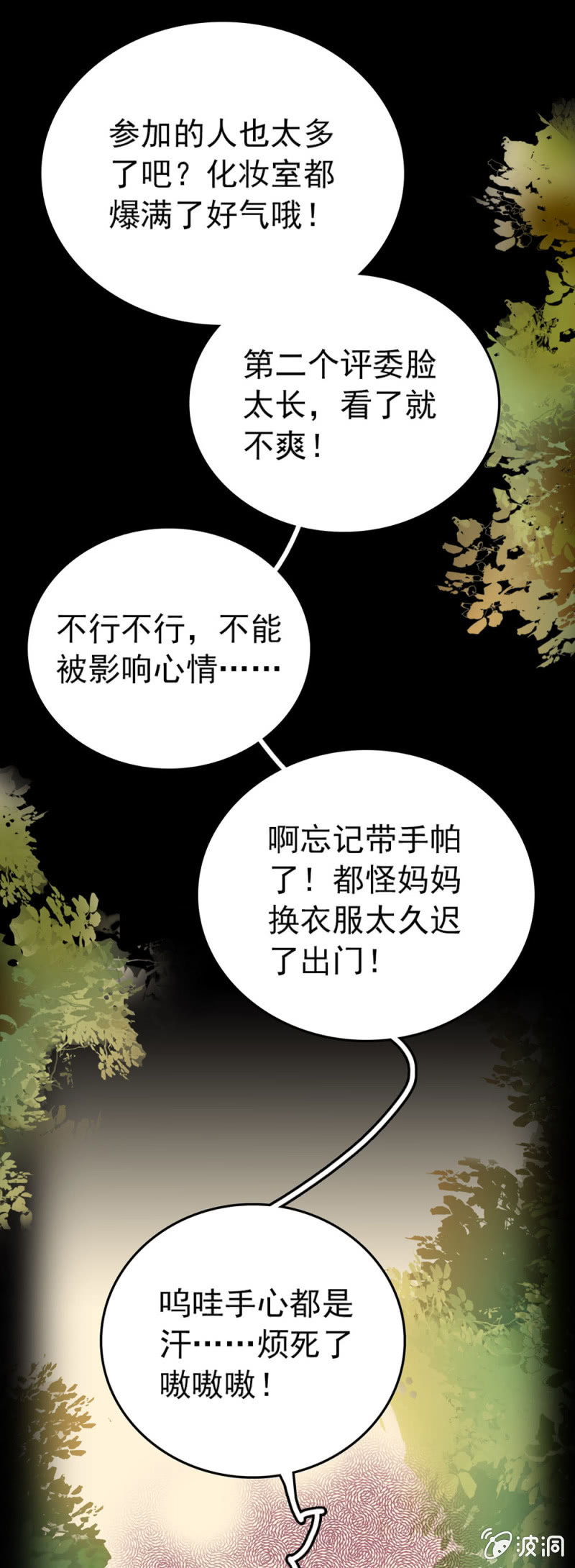 一句话的恩人0