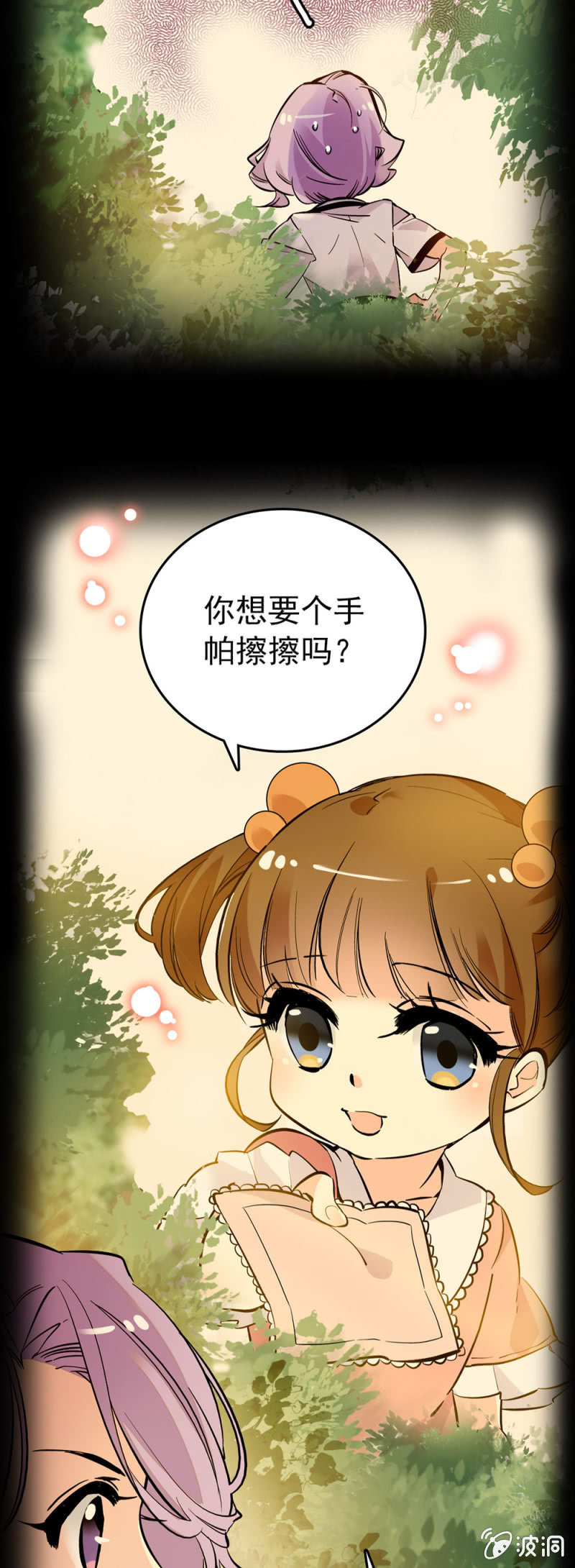 一句话的恩人1