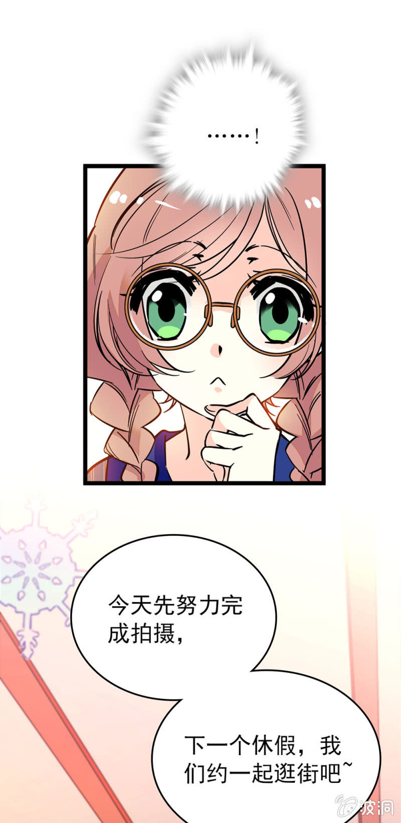 一句话的恩人13
