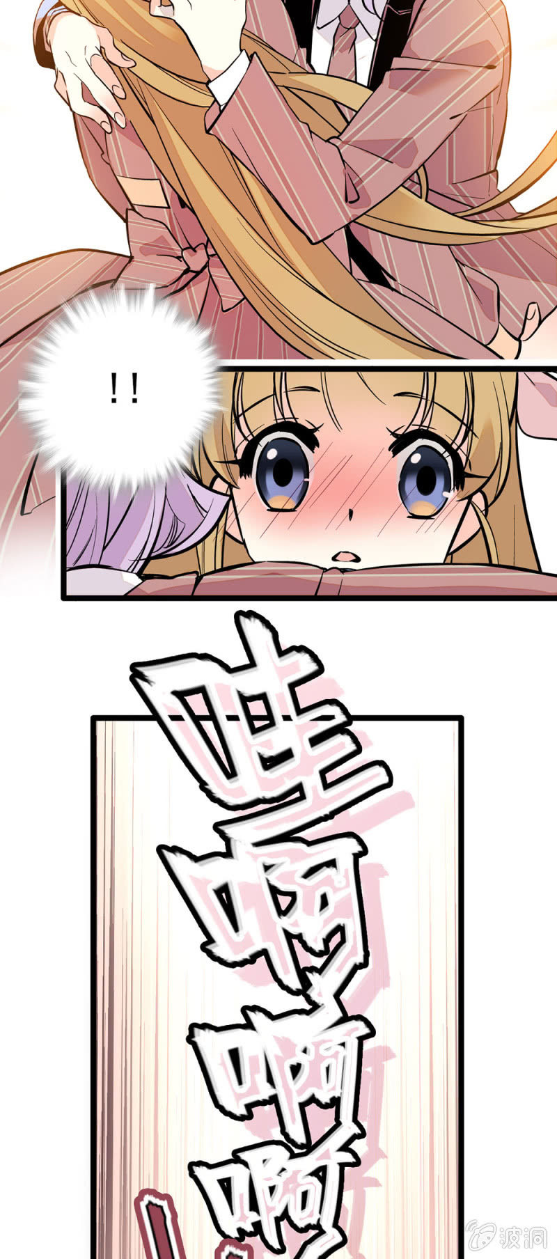 一句话的恩人7
