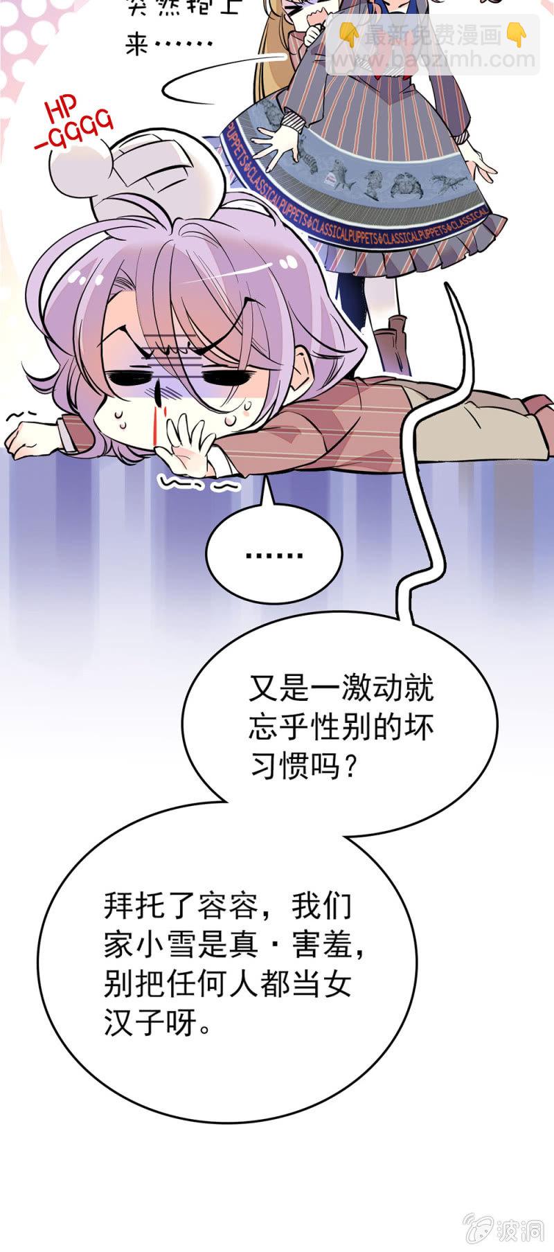 一句话的恩人9
