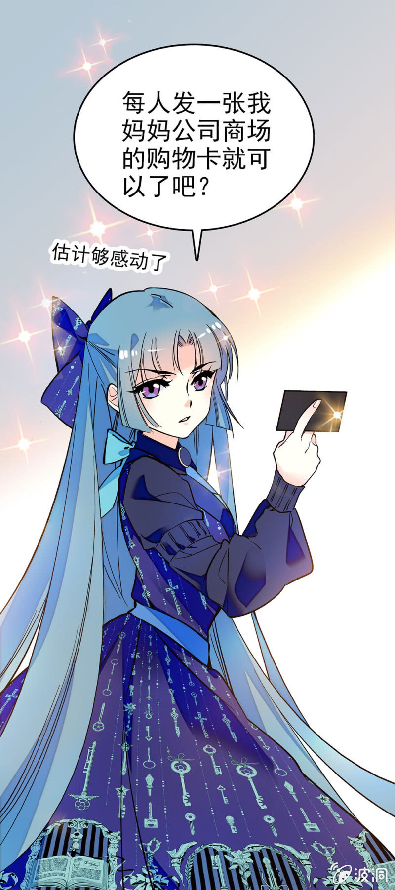 情人节番外 粉丝互动3