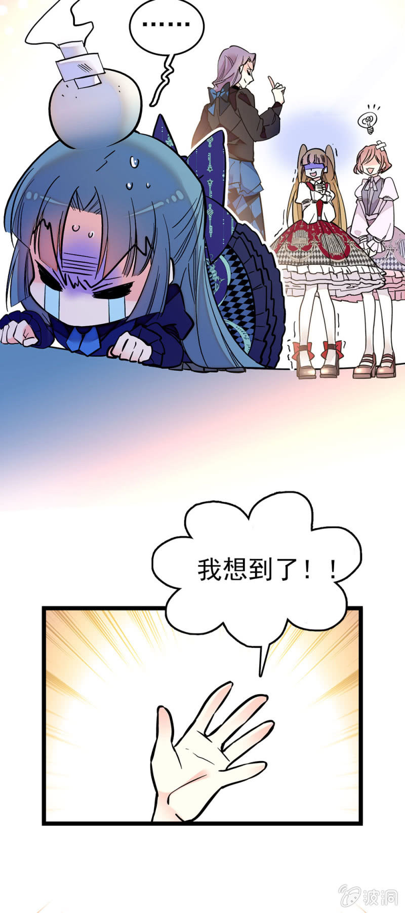 情人节番外 粉丝互动5