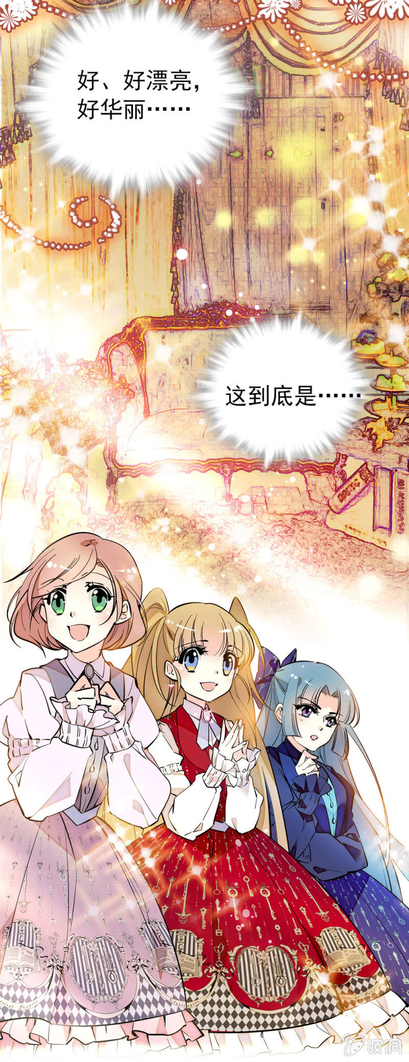 情人节番外 爱与梦想5