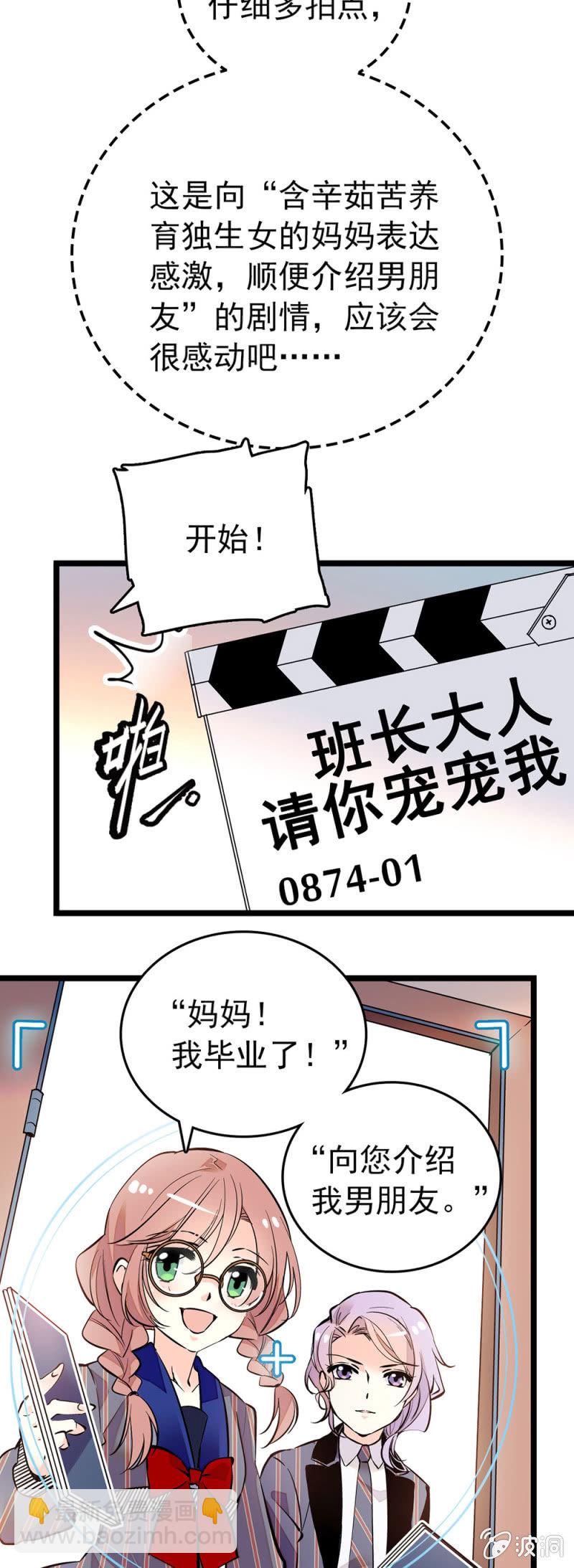 会行走的浮夸1