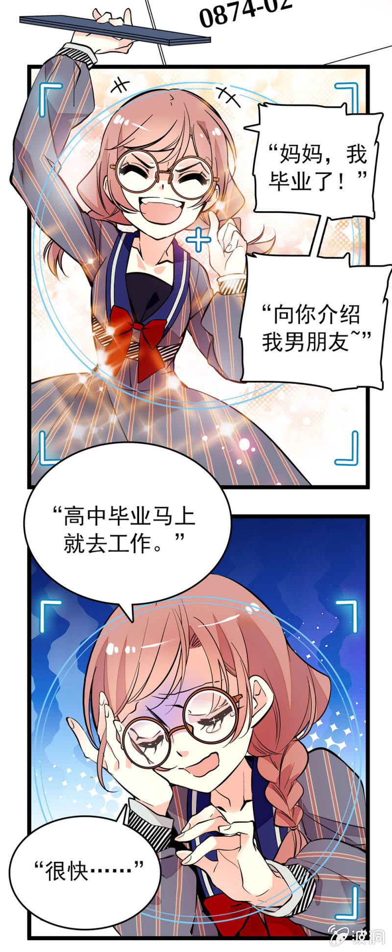 会行走的浮夸5
