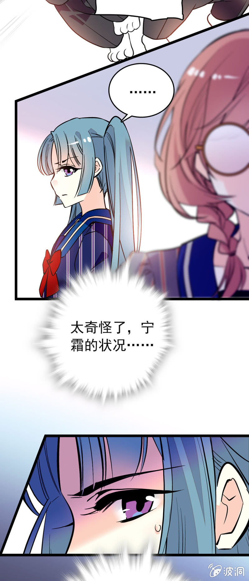会行走的浮夸8