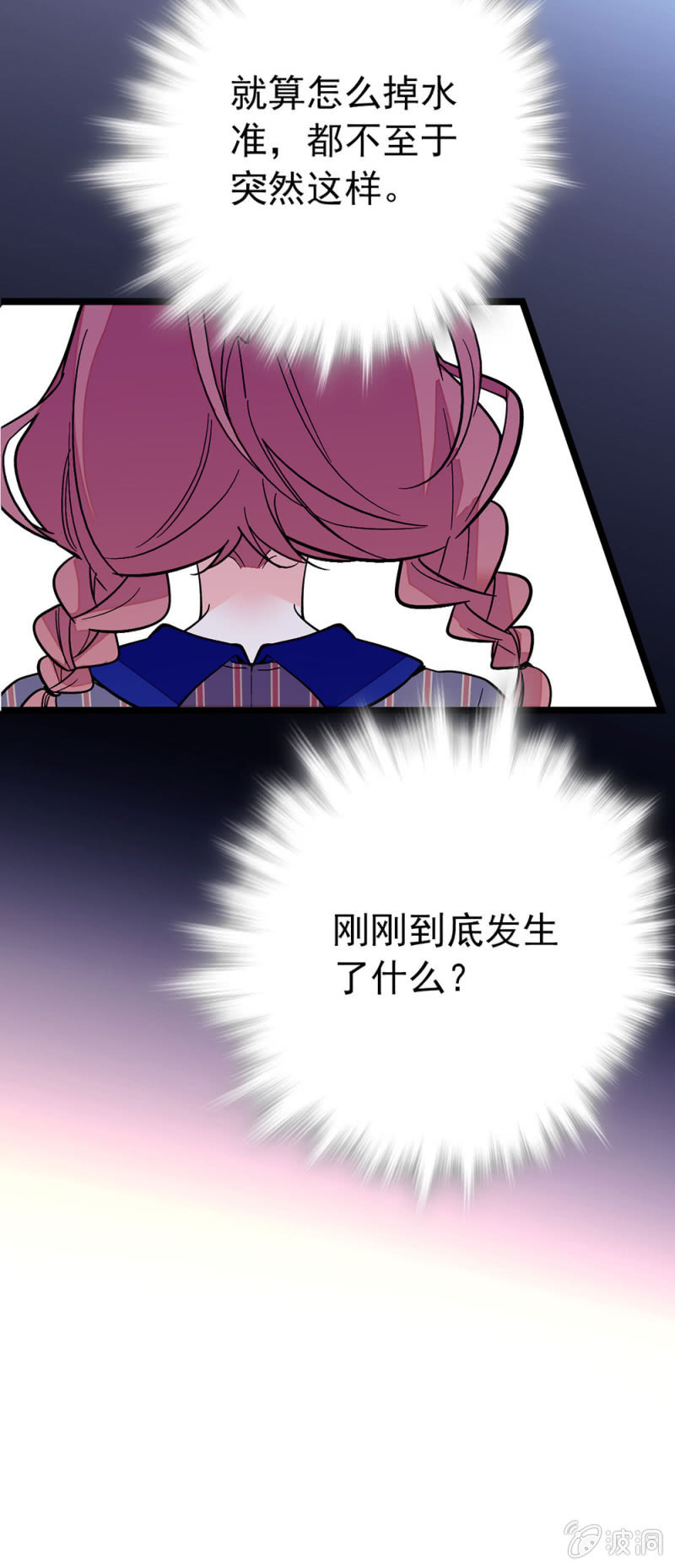 会行走的浮夸9