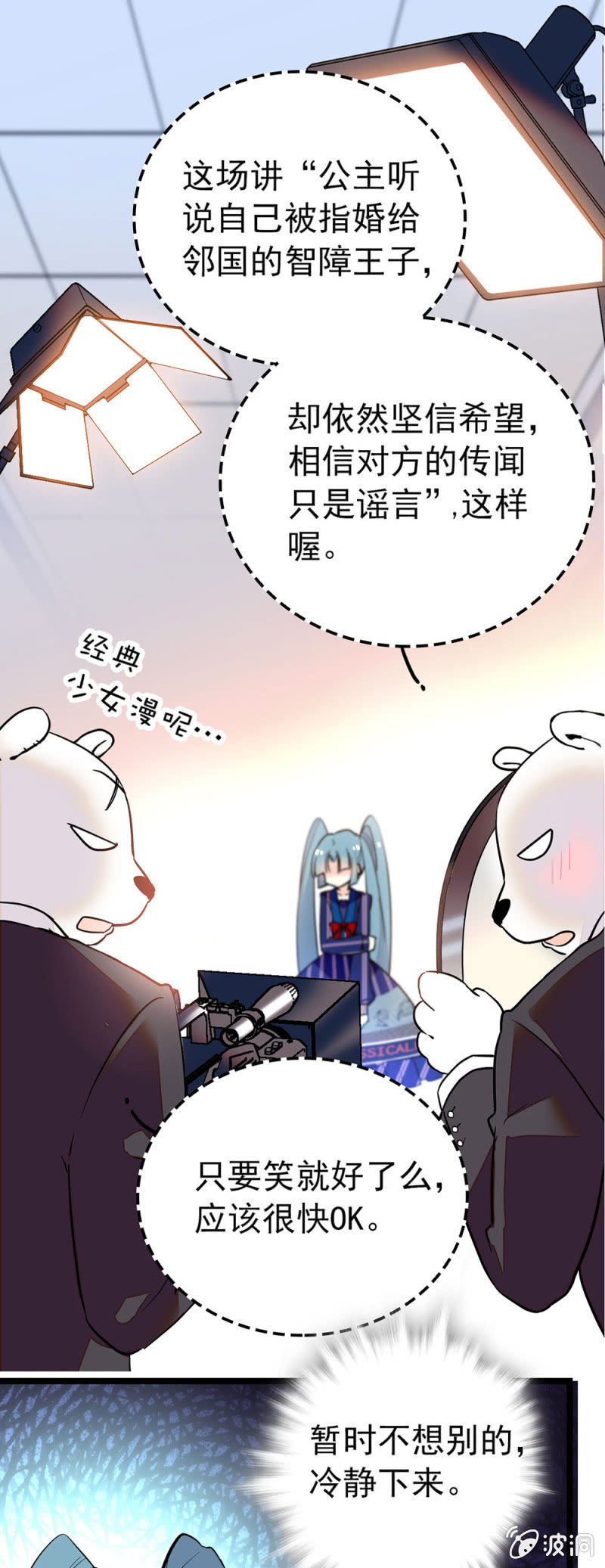 发挥不好0