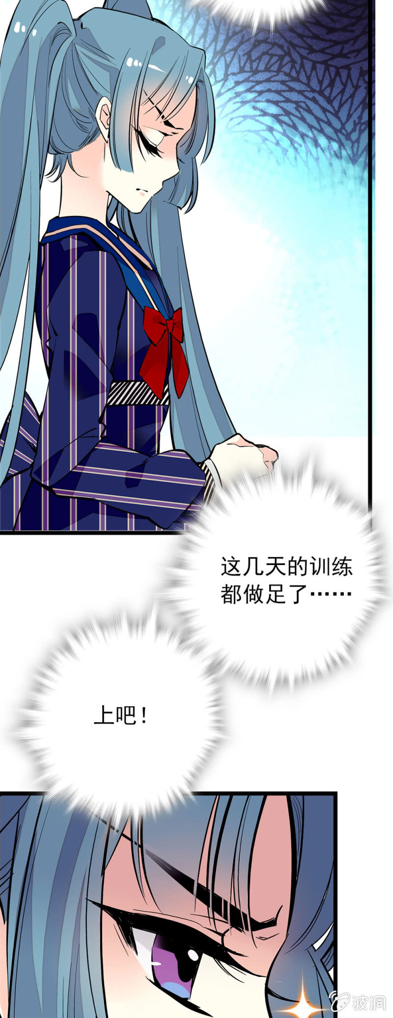 发挥不好1