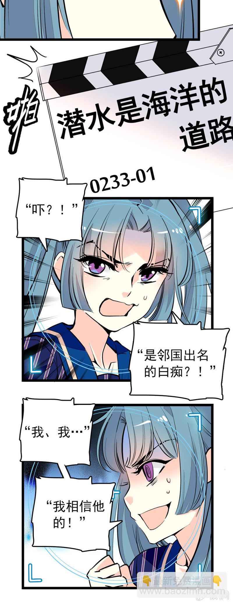 发挥不好2