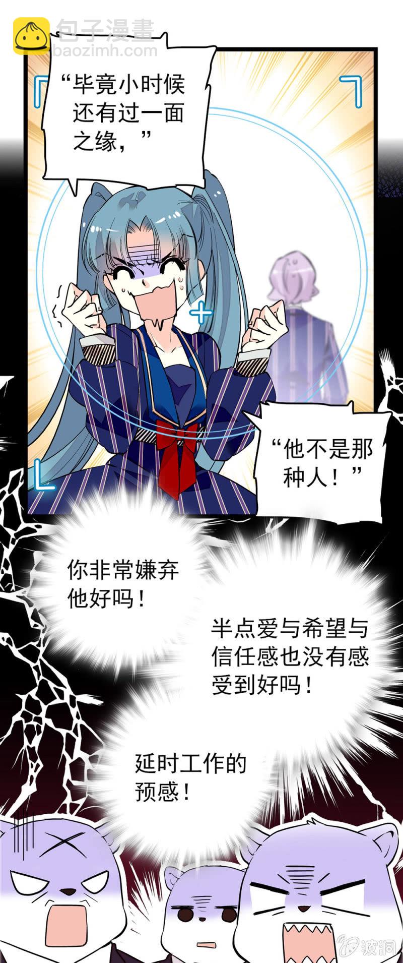 发挥不好3