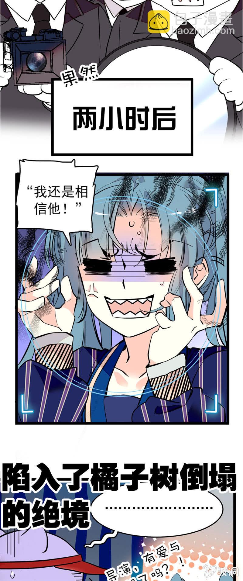 发挥不好4