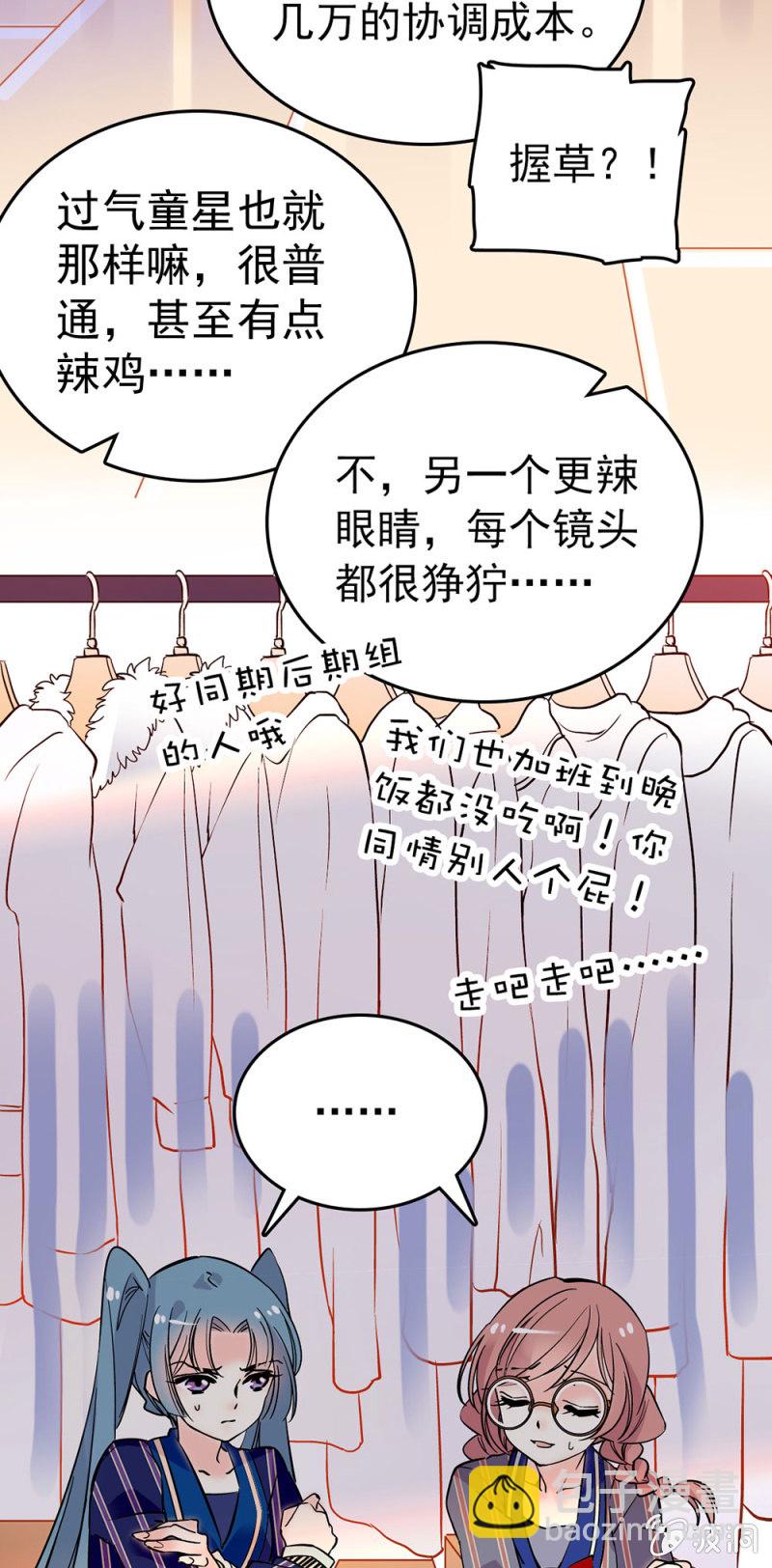 发挥不好7