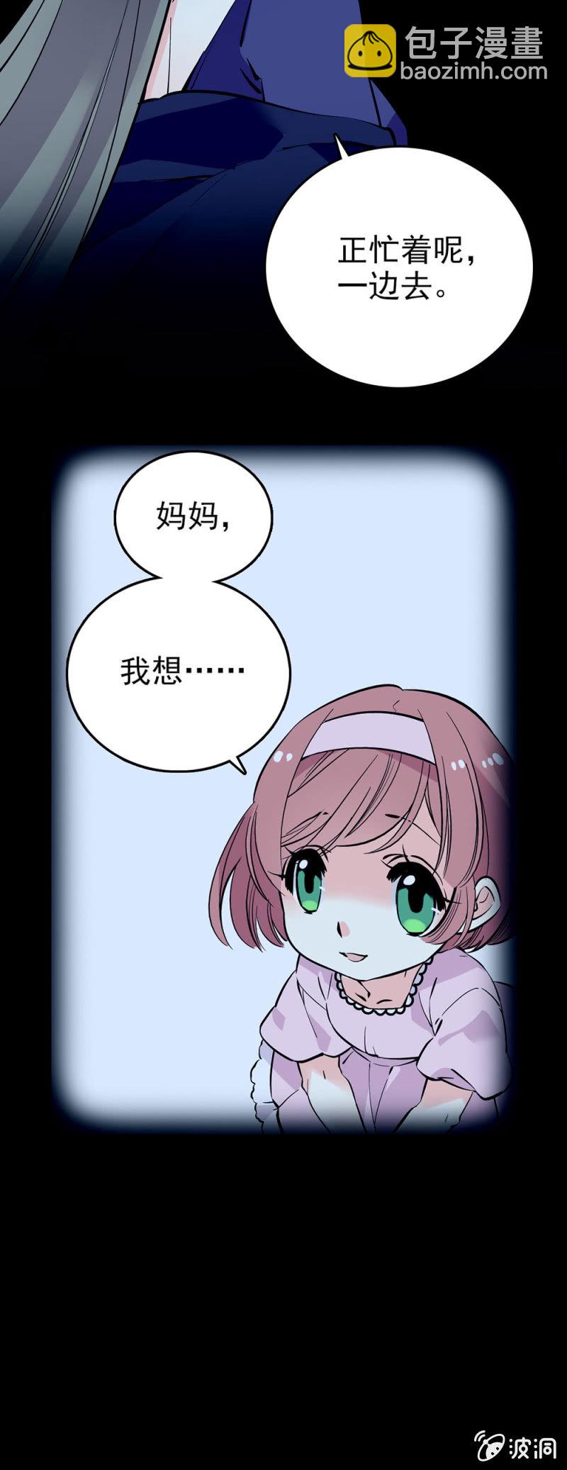 吐槽大会5