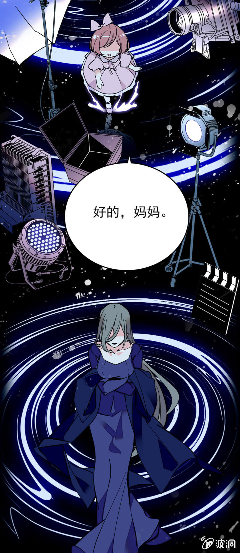 吐槽大会7