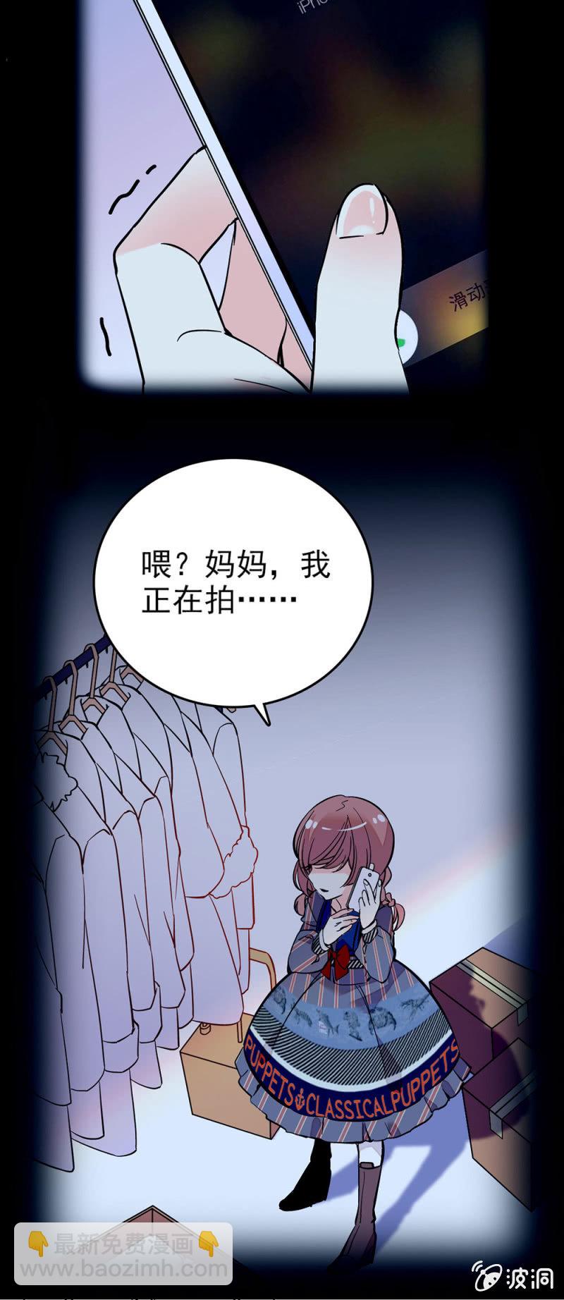 吐槽大会9