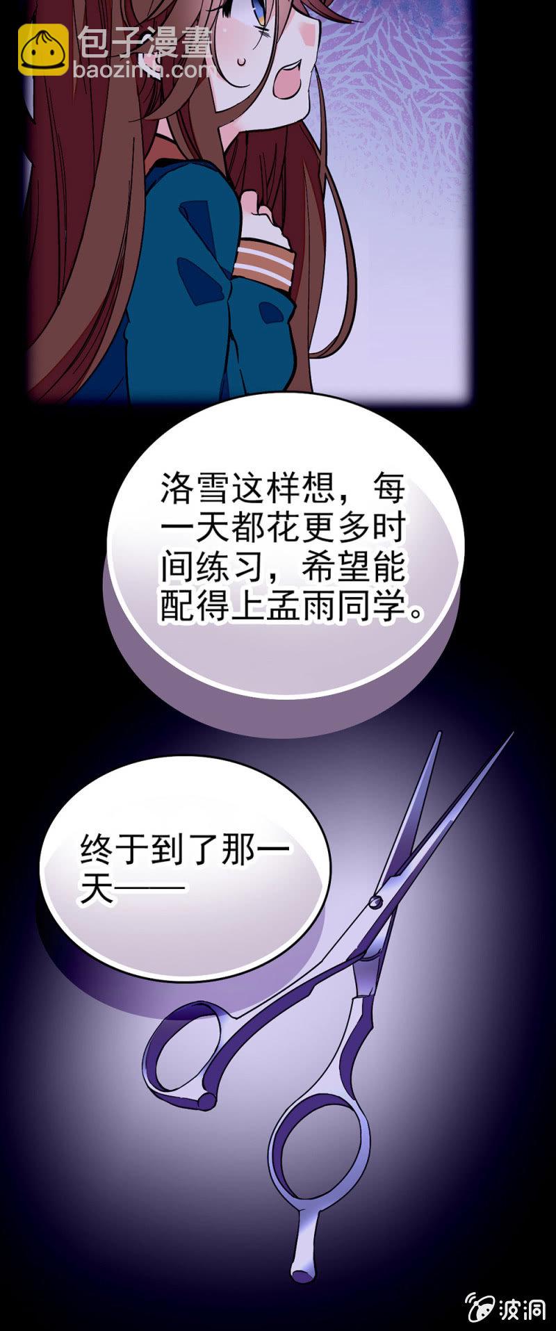角度6