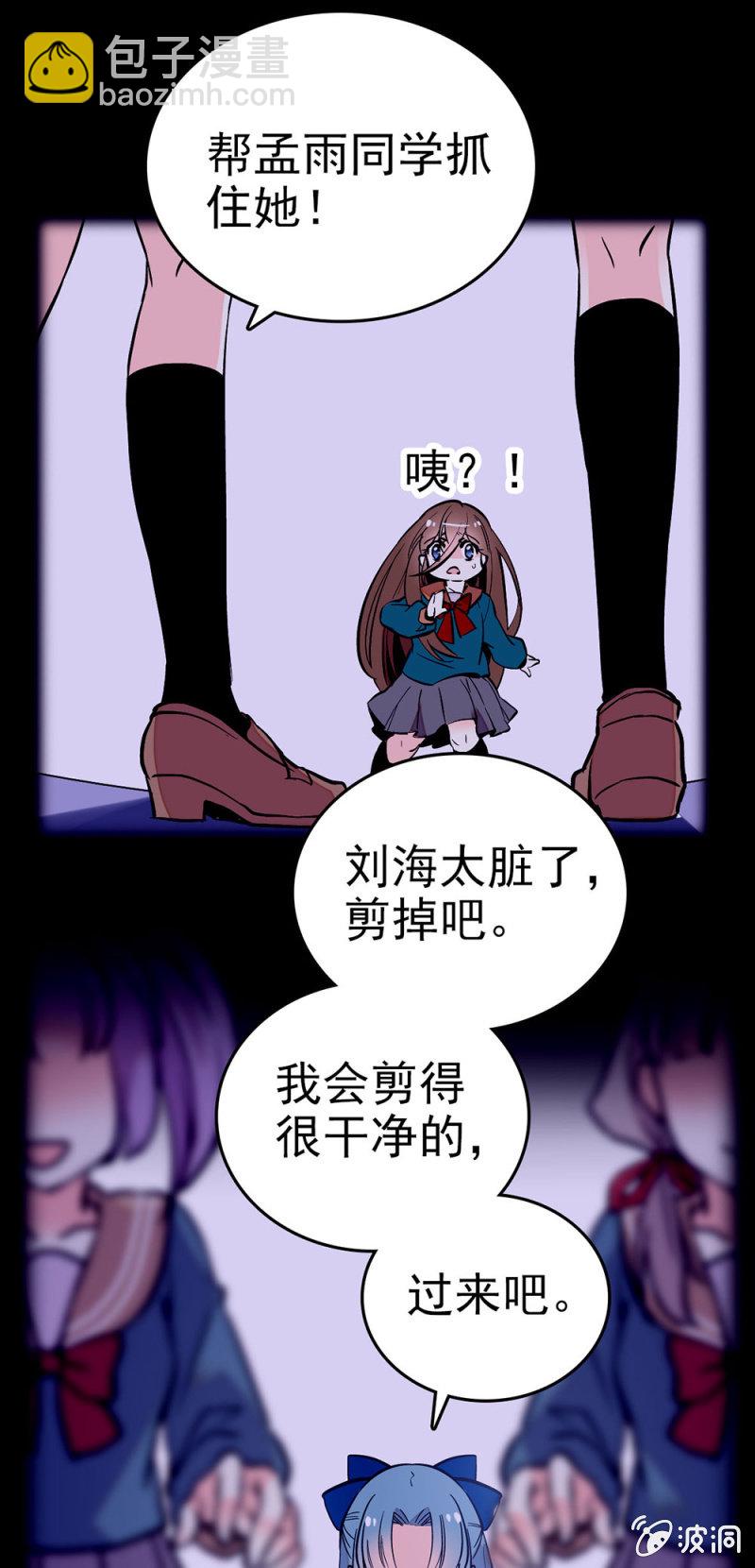 角度7