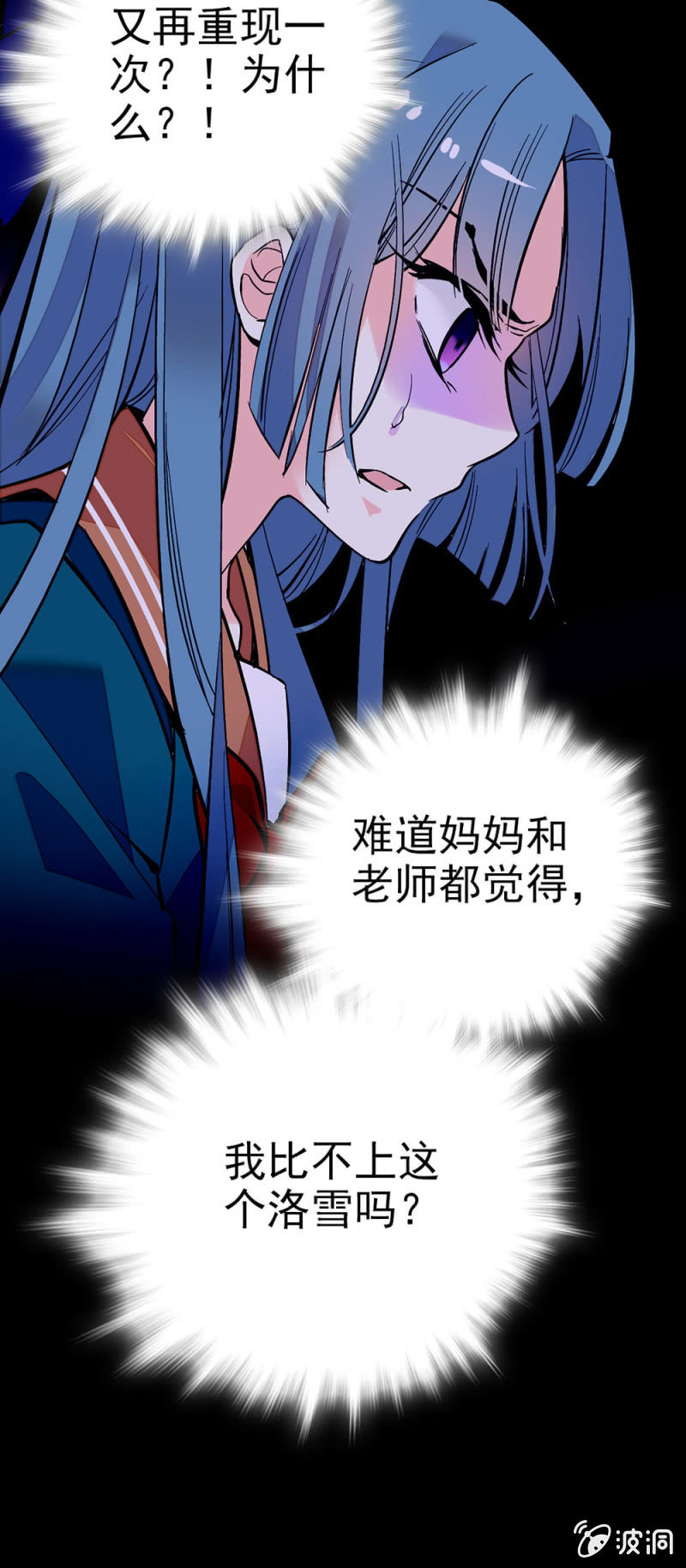绝不承认3