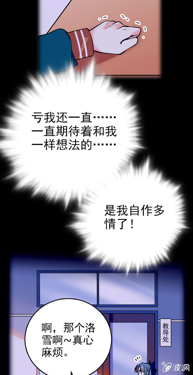 绝不承认6