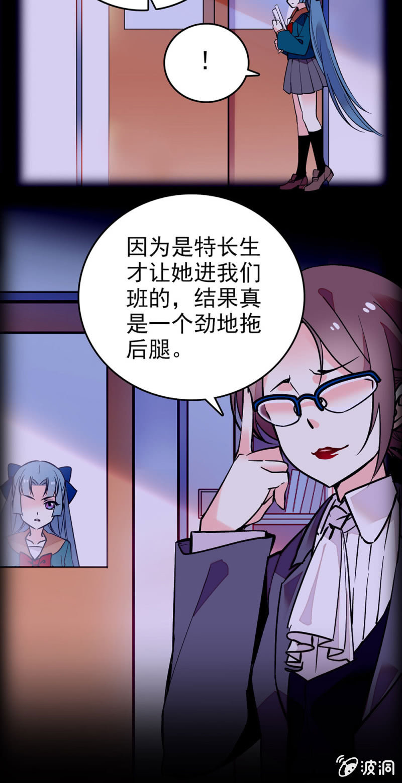 绝不承认7