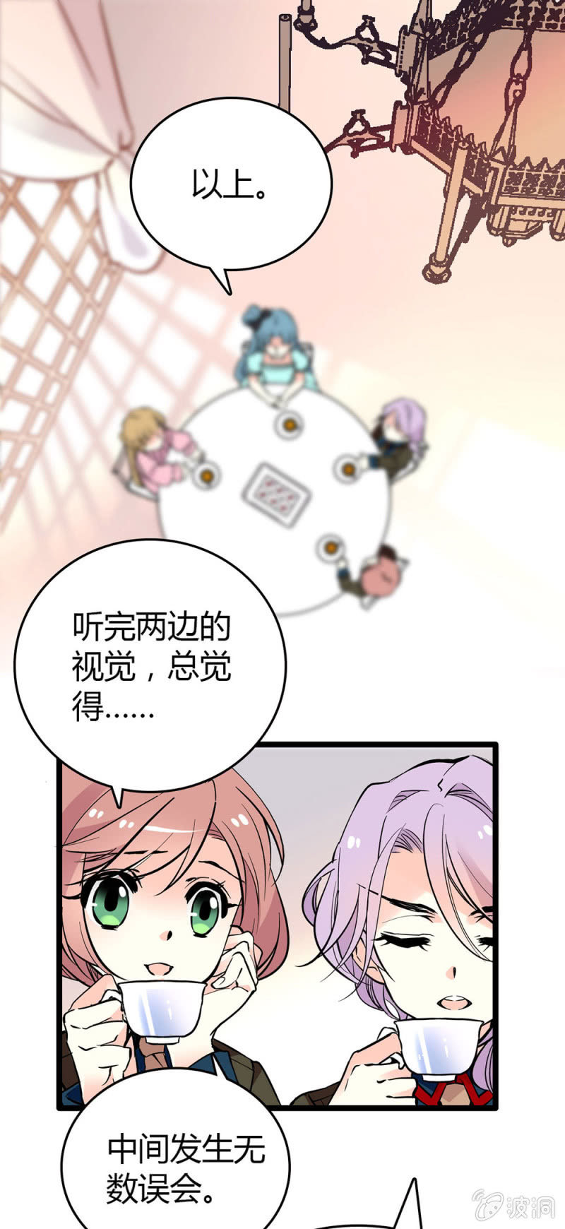 了解她的处境0