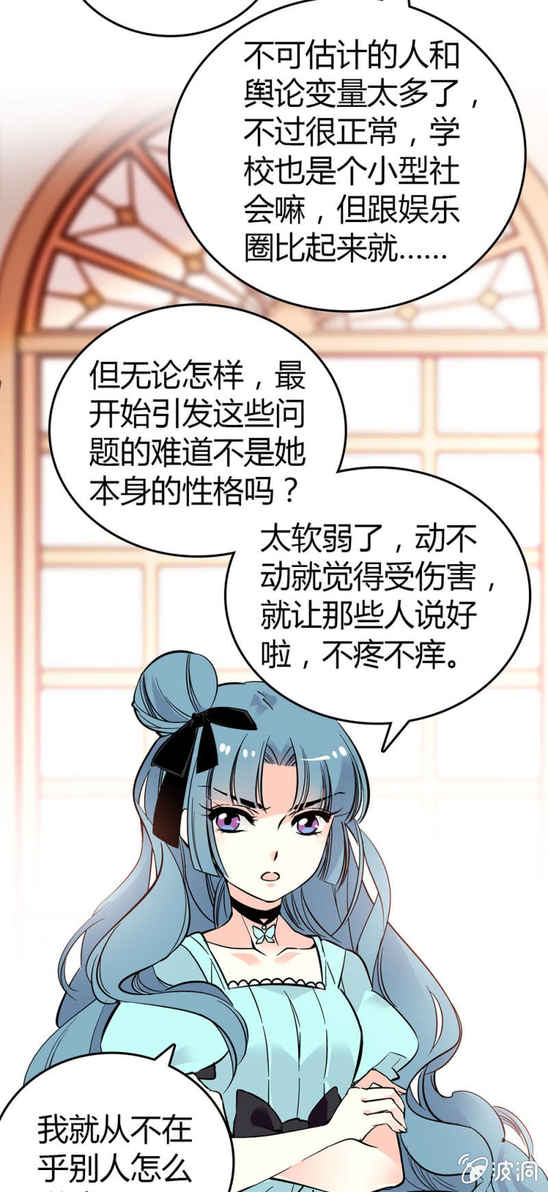 了解她的处境1