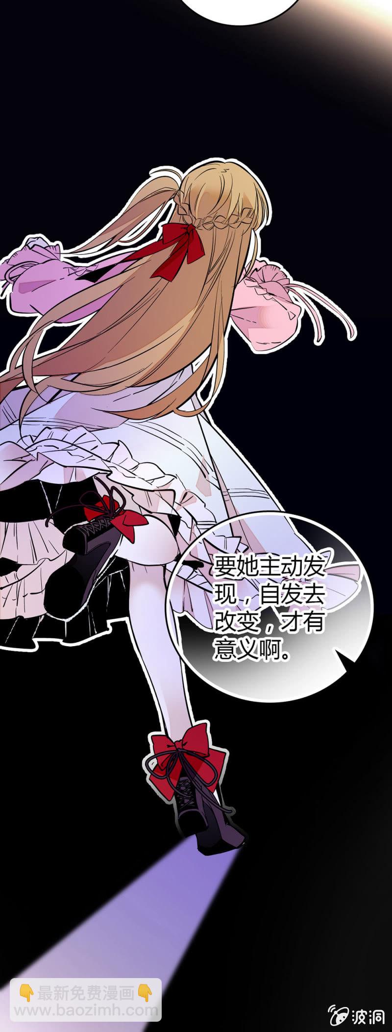 了解她的处境12