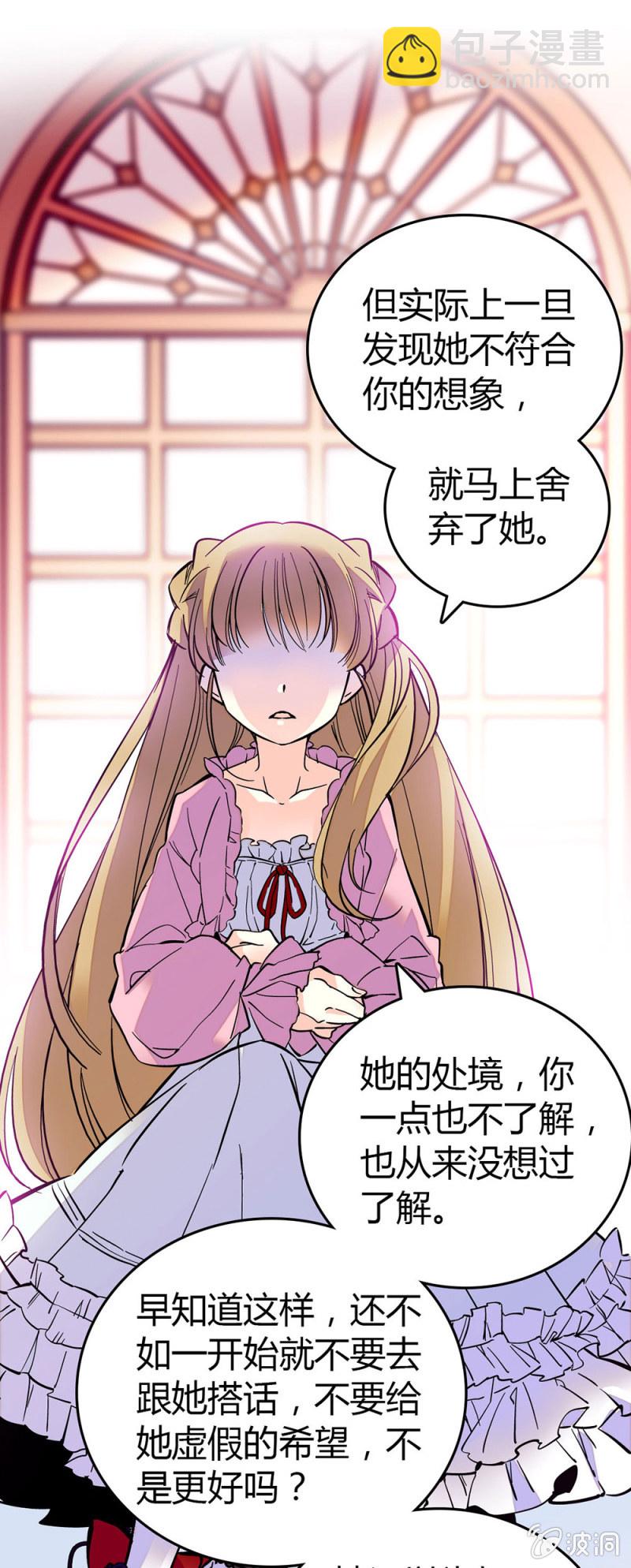 了解她的处境3