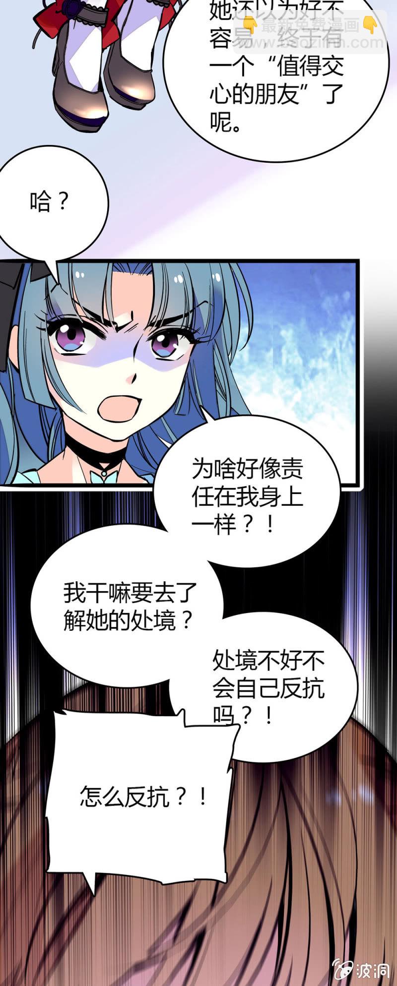 了解她的处境4