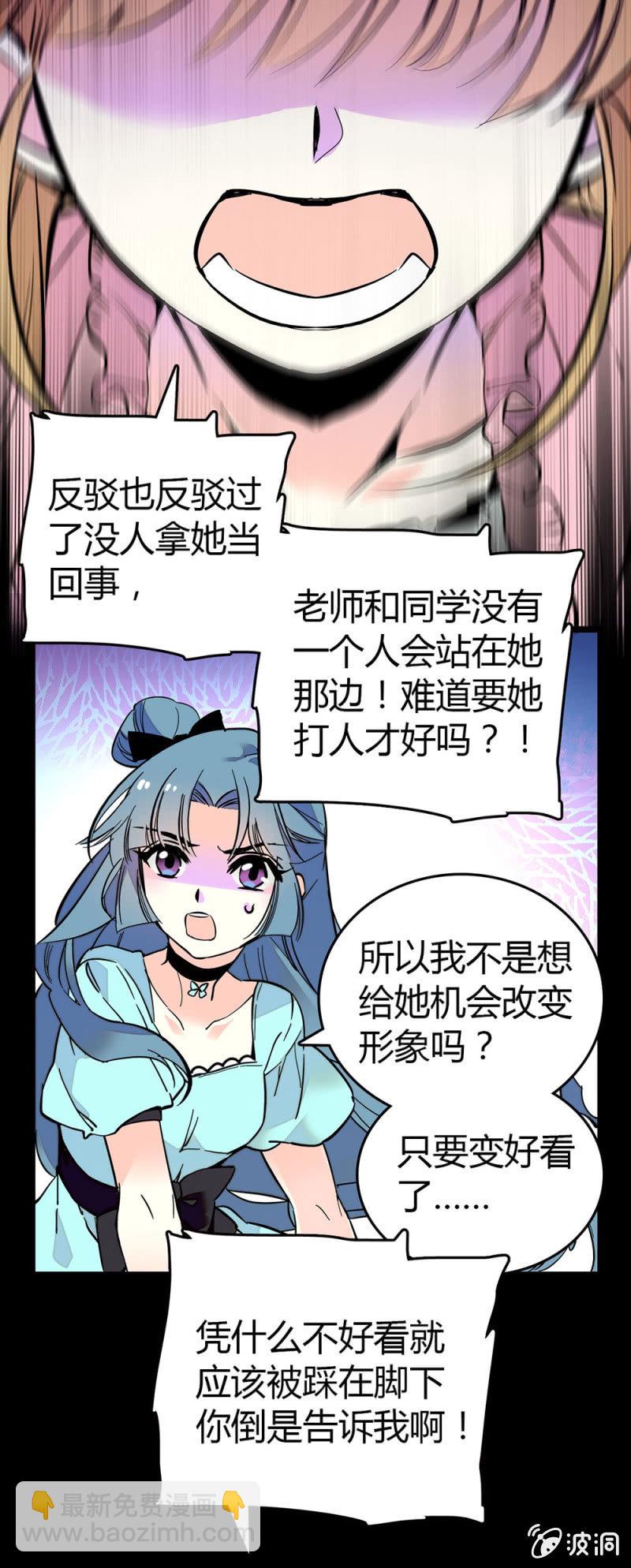 了解她的处境5