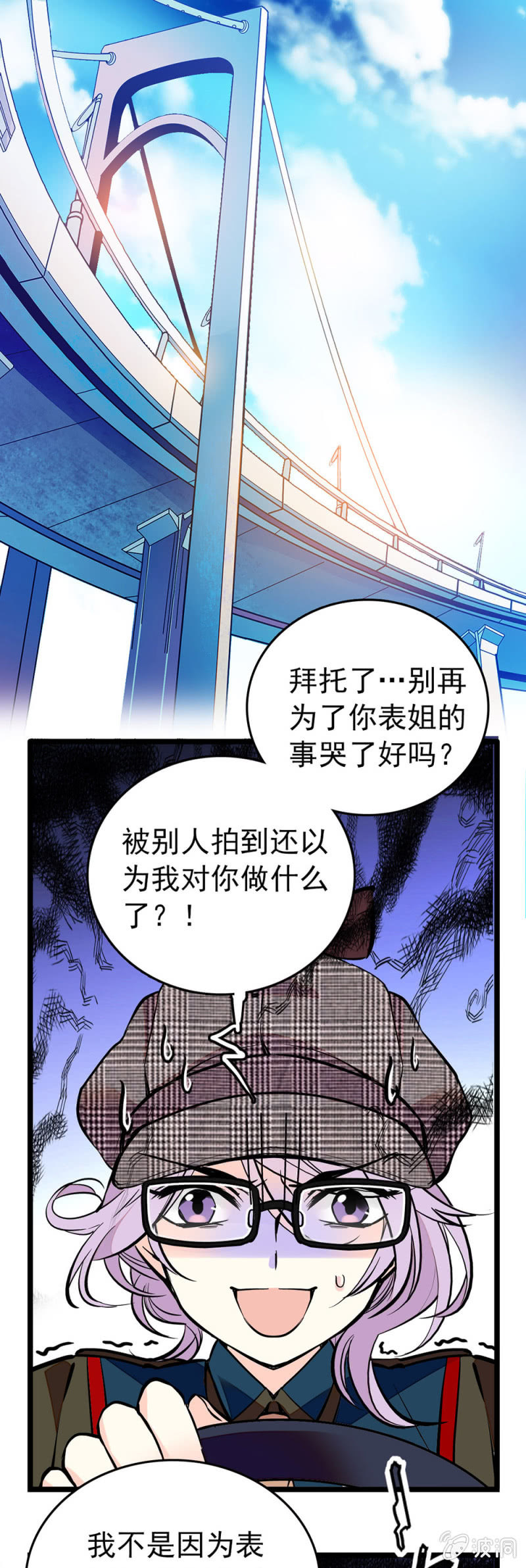 很不一样0