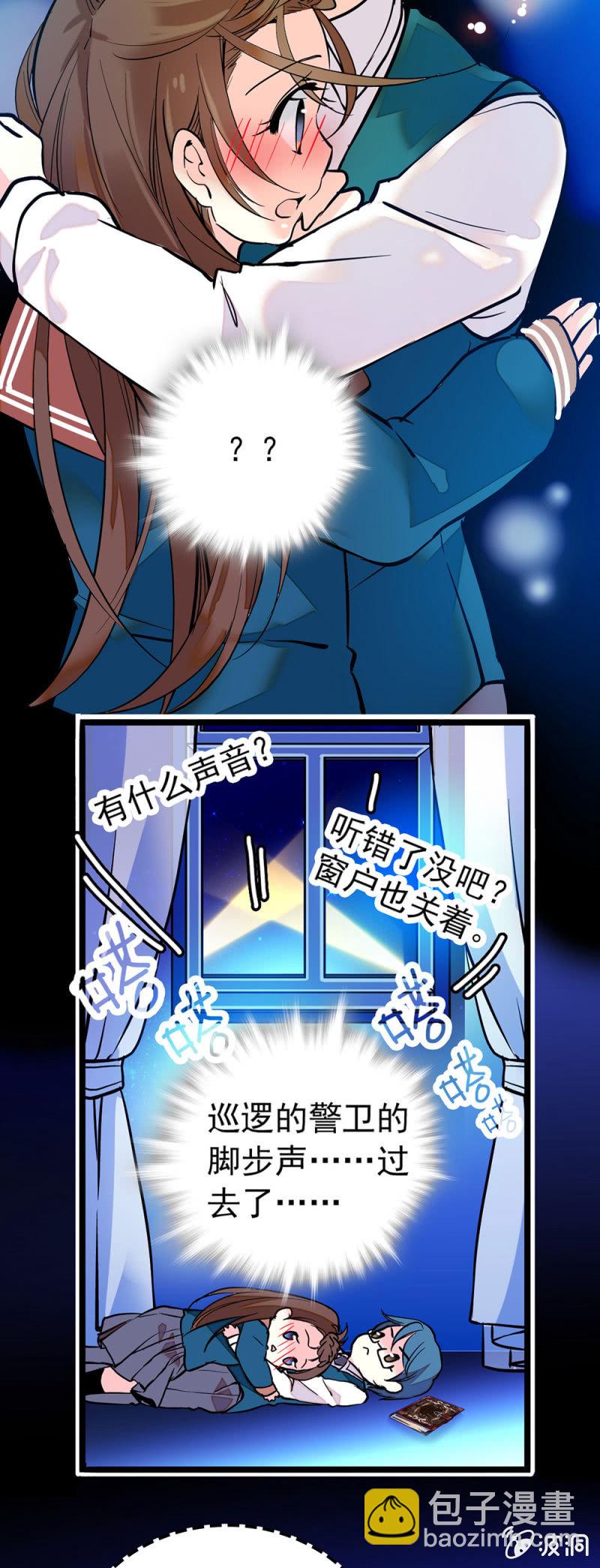 真面目是个自私鬼4