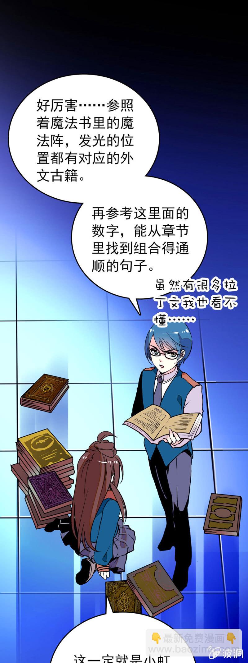 真面目是个自私鬼9