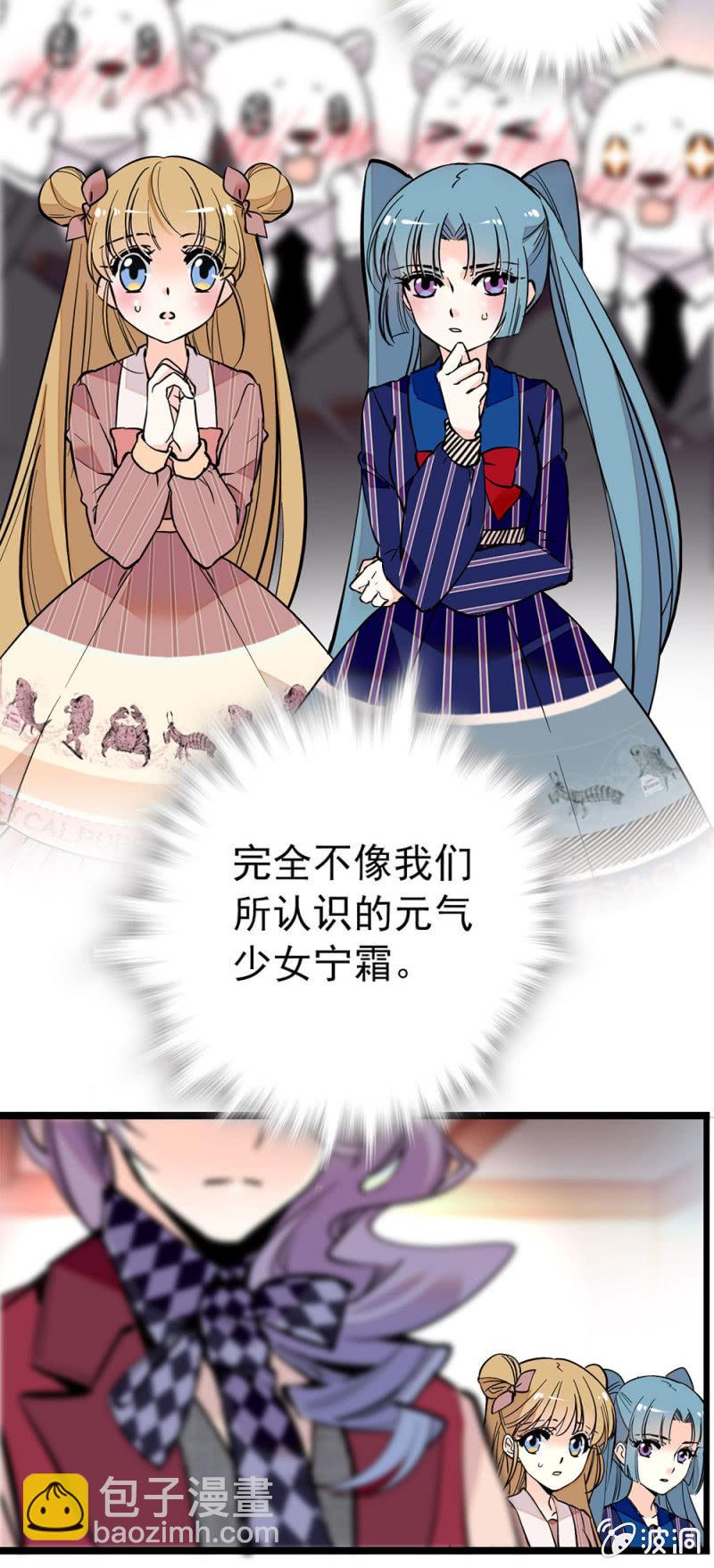 观众决定生死2