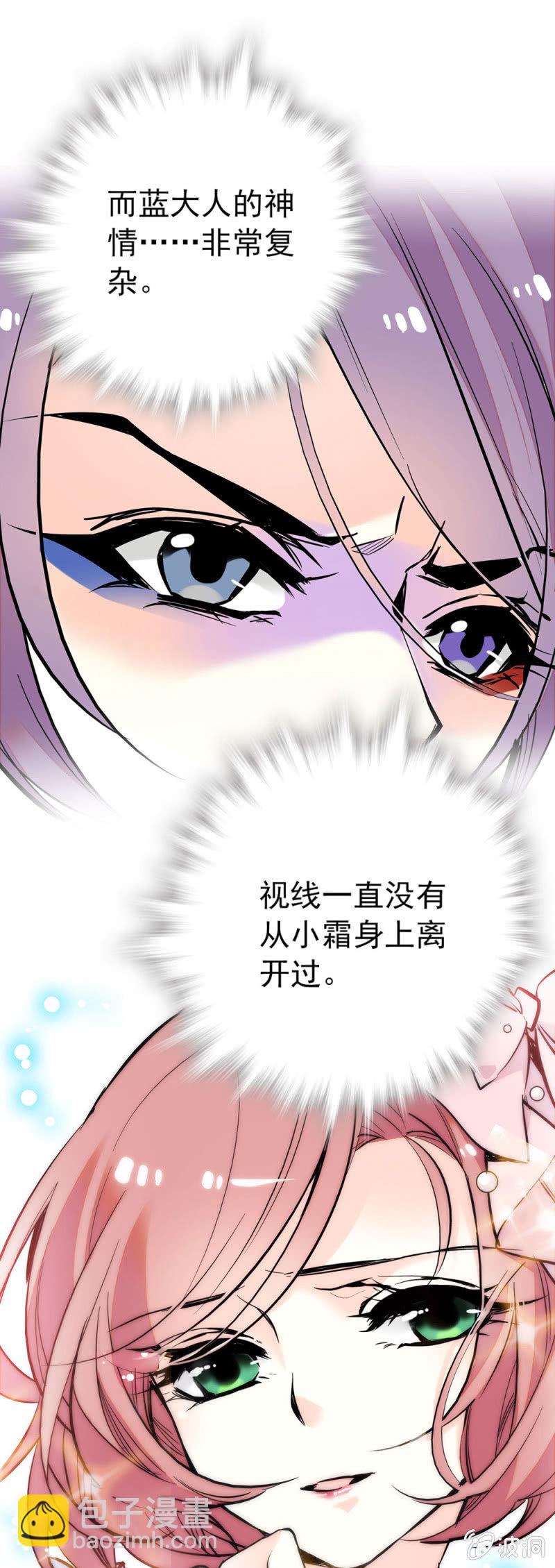观众决定生死3