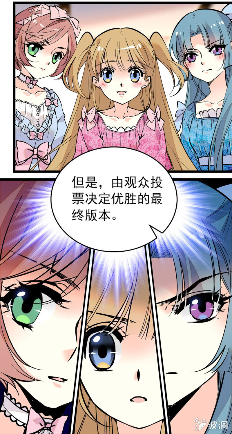 观众决定生死6