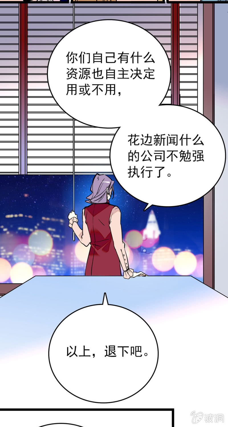 观众决定生死7