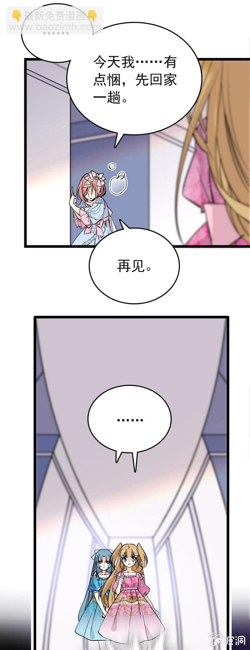 观众决定生死9