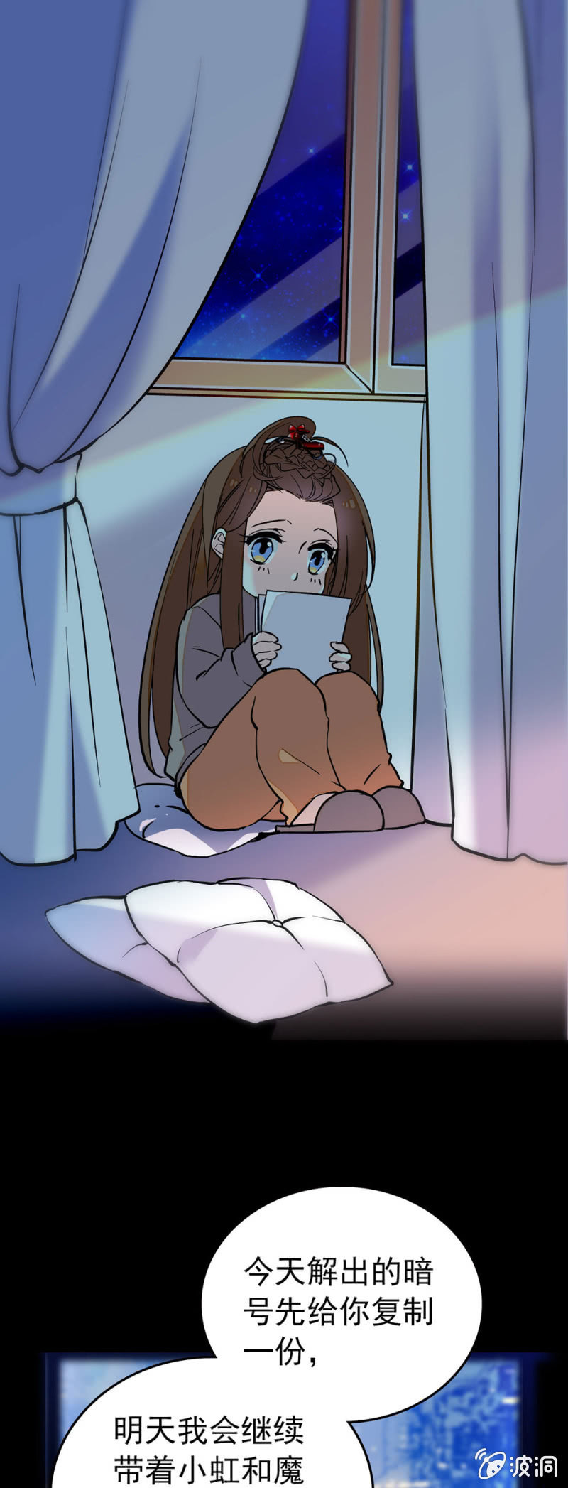 互相称呼0