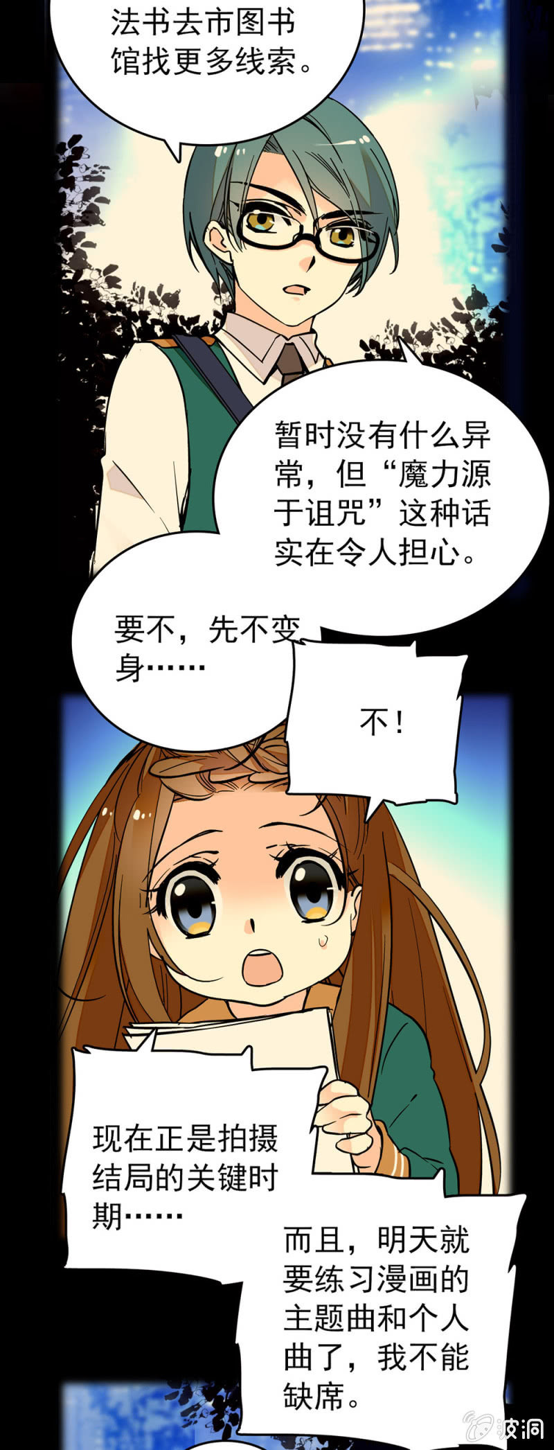 互相称呼1