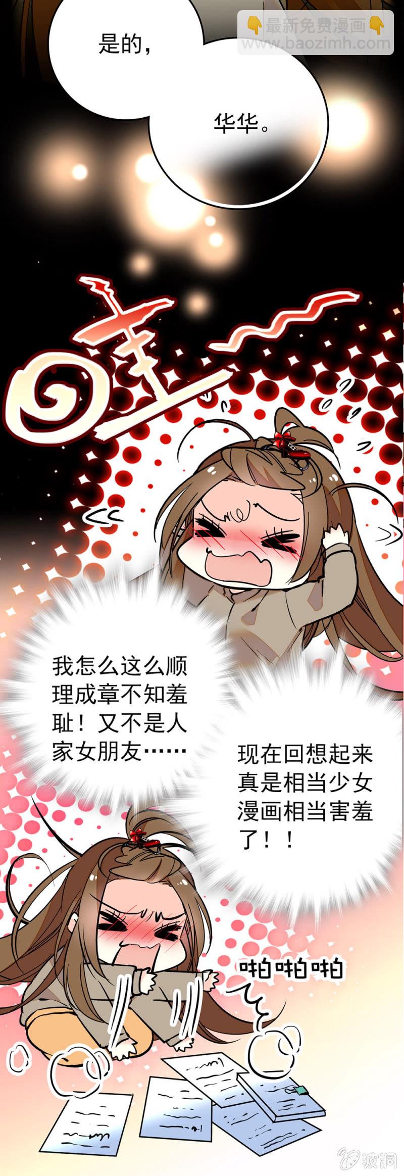 互相称呼5